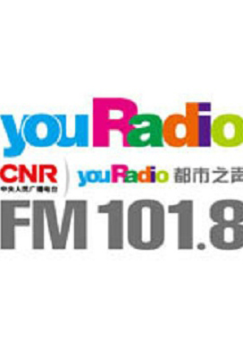 央廣互聯,全國(guó)報(bào)刊,廣播,電(diàn)視(shì),雜(zá)志(zhì),戶外(wài)網絡廣告