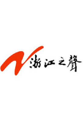 央廣互聯,全國(guó)報(bào)刊,廣播,電(diàn)視(shì),雜(zá)志(zhì),戶外(wài)網絡廣告