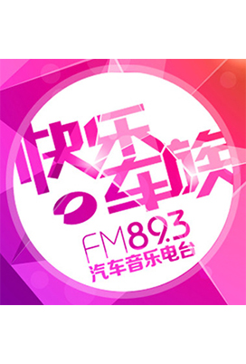 央廣互聯,全國(guó)報(bào)刊,廣播,電(diàn)視(shì),雜(zá)志(zhì),戶外(wài)網絡廣告