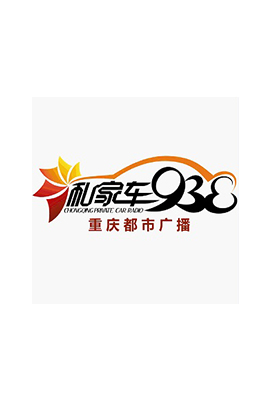 央廣互聯,全國(guó)報(bào)刊,廣播,電(diàn)視(shì),雜(zá)志(zhì),戶外(wài)網絡廣告