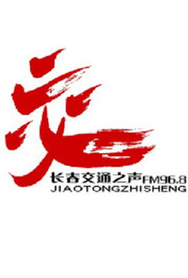 央廣互聯,全國(guó)報(bào)刊,廣播,電(diàn)視(shì),雜(zá)志(zhì),戶外(wài)網絡廣告