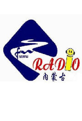 央廣互聯,全國(guó)報(bào)刊,廣播,電(diàn)視(shì),雜(zá)志(zhì),戶外(wài)網絡廣告