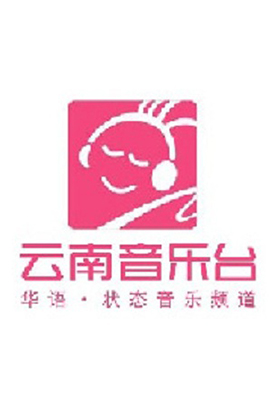 央廣互聯,全國(guó)報(bào)刊,廣播,電(diàn)視(shì),雜(zá)志(zhì),戶外(wài)網絡廣告