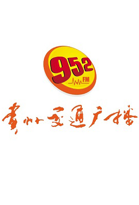 央廣互聯,全國(guó)報(bào)刊,廣播,電(diàn)視(shì),雜(zá)志(zhì),戶外(wài)網絡廣告