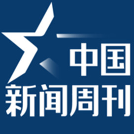 央廣互聯,全國(guó)報(bào)刊,廣播,電(diàn)視(shì),雜(zá)志(zhì),戶外(wài)網絡廣告